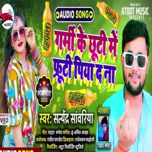 Arun Patel