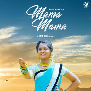 Amritha Marimuthu