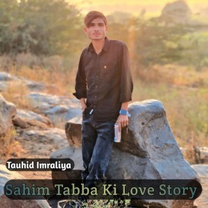 Tauhid Imraliya
