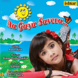Aasthajita