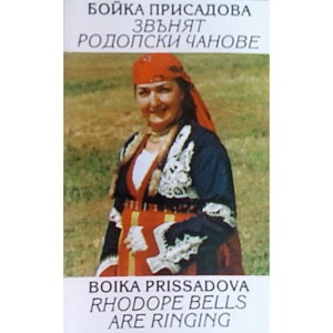 Boika Prissadova