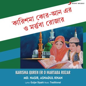 Ashadul Khan