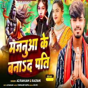 A2 Ranjan