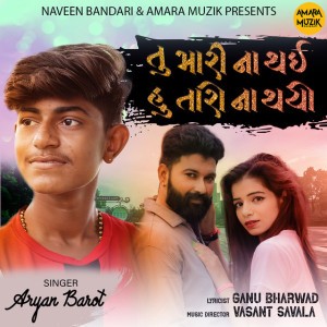 Aryan Barot