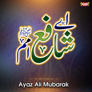 Ayaz Ali Mubarak