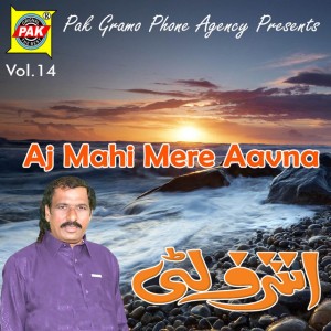 Ashraf Litti