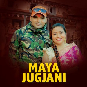 Basanti Thapa Magar