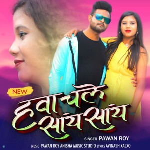 Anisha Music Studio