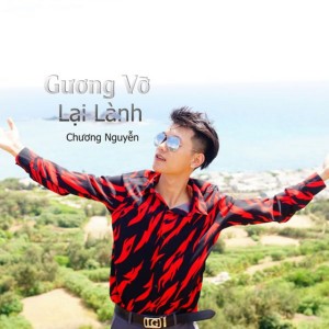 Chương Nguyễn