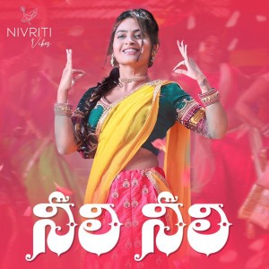 Basani Mamatha