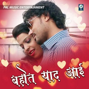 Brijesh Lal