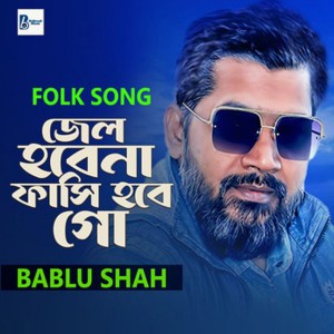 Bablu Shah