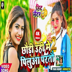 Amrjeet Aklal