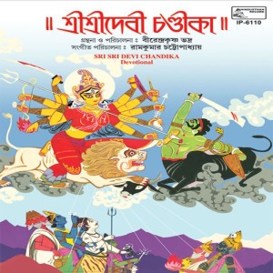 Birendrakrishna Bhadra