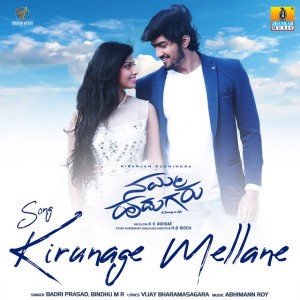 Bindhu M R