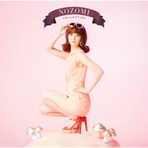 Nozomi Sasaki