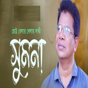 Abdul Hakim