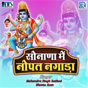 Asha Vaishn