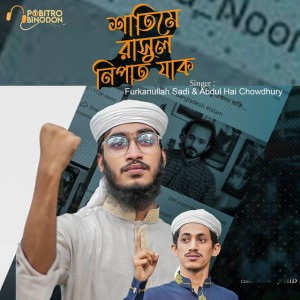 Abdul Hai