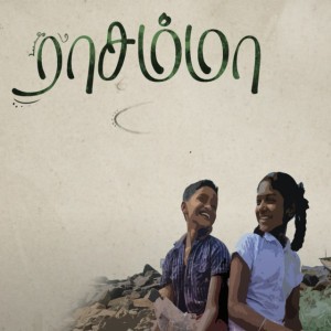 Anuradha shankaran