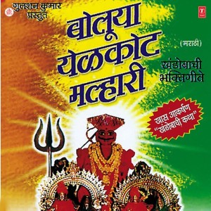 Chandkala Dasari
