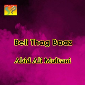 Abid Ali Multani