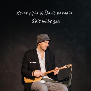 Revaz pipia