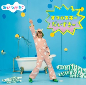 オフロスキー