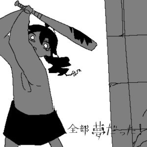 kurousagi