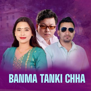 Bikranta Pokharel
