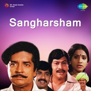 Bitchu Thirumala