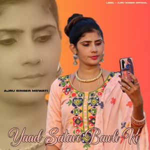 Arseed Sahadoli