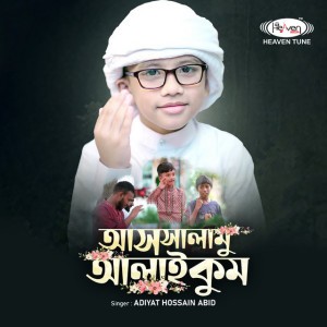 Adiyat Hossain Abid