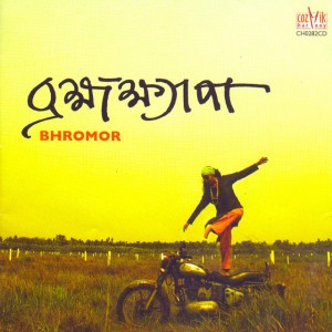 Brahmmakhyapa
