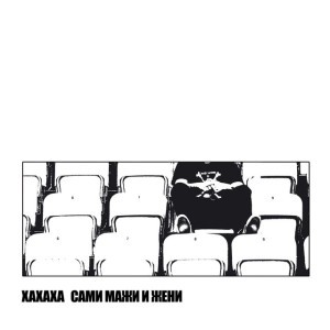 Xaxaxa