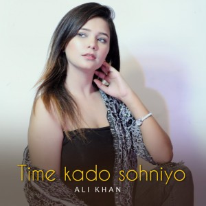 Ali Khan