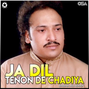 Babar Ali Khan