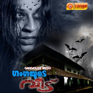 Baiju Iringallur