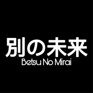 Betsu No Mirai