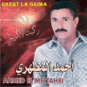 Ahmed El Mettahri