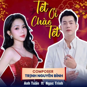 Anh Tuấn