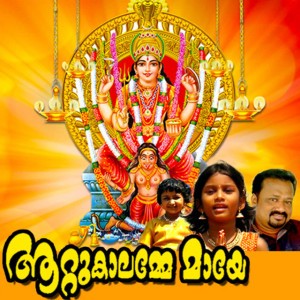 Baby Durga