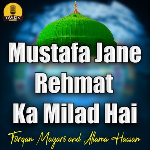 Allama Hassan