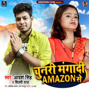 Adarsh Singh