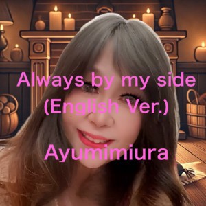 ayumimiura
