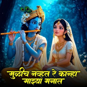Chitra Nalwade