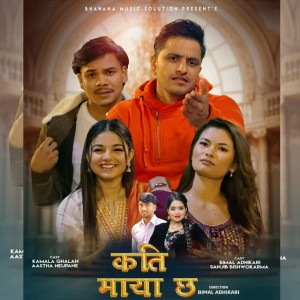 Babu Sonu Pariyar