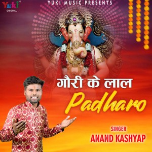 Anand Kashyap