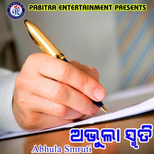 Ashok Kumar