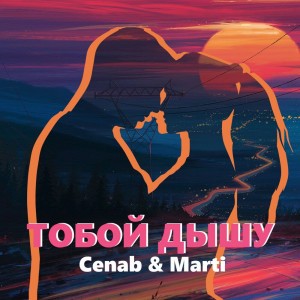 Cenab & Marti